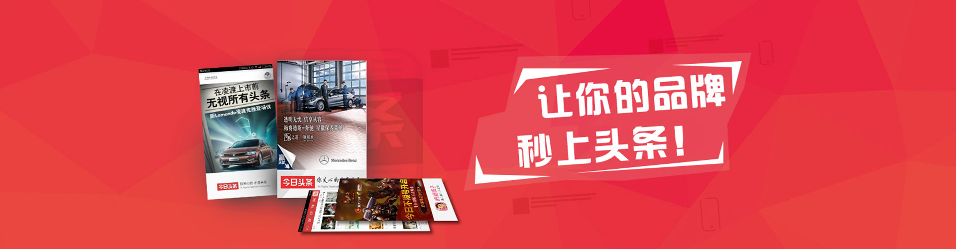 霍州竞价推广开户