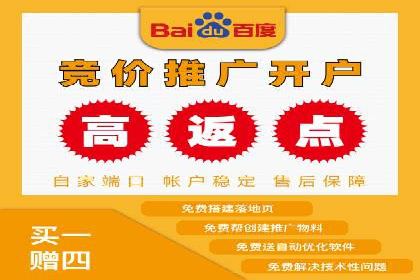 百度广告推广价格策略解析