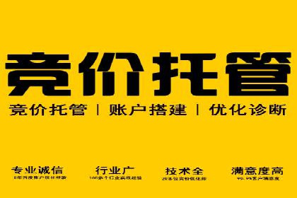 信息流优化师案例：助力电商快速提升销量