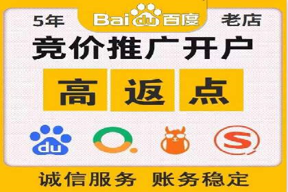 360信息流广告：制造业营销策略揭秘